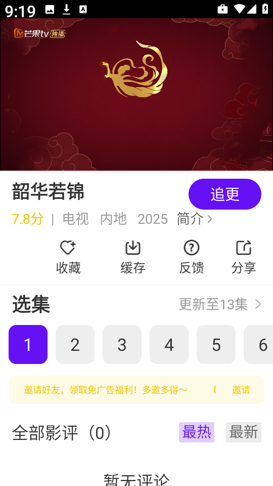 汀兰视频