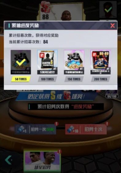 足球决