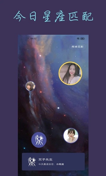 热恋交友