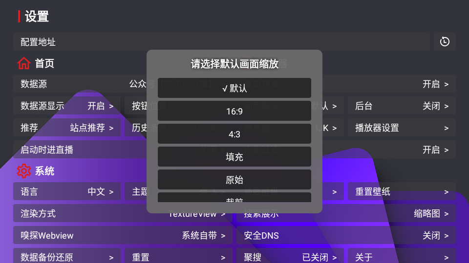 家乐影视