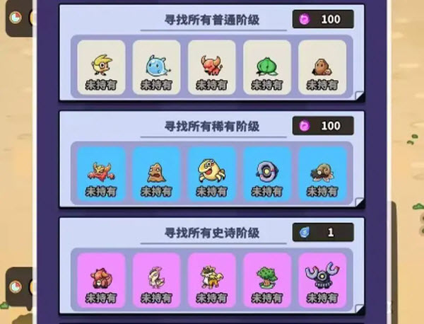 究极宝贝