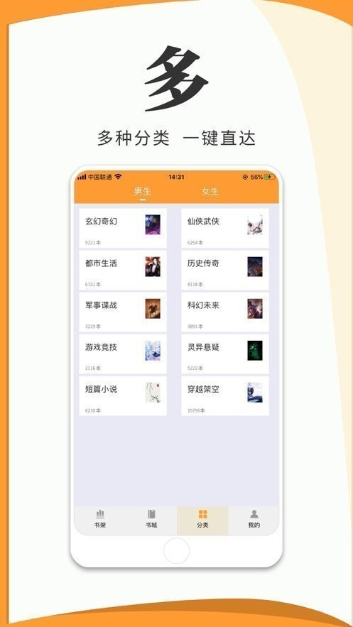 vivo电子书老版本
