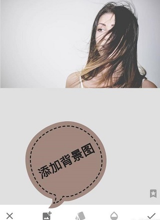 Snapseed手机修图软件安卓版如何将两张图拼在一起3