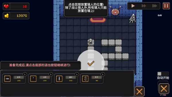 我的专属地下城大量货币下载