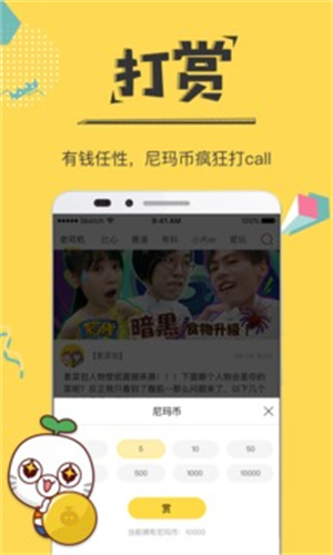 暴走漫画旧版