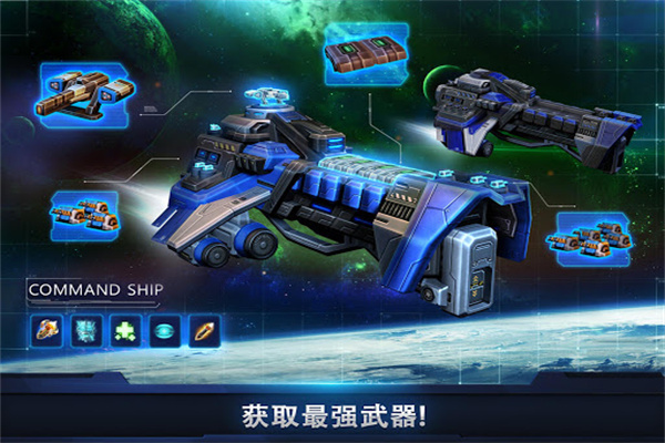 银河掌控中文