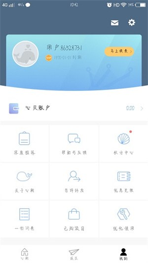 软件介绍截图