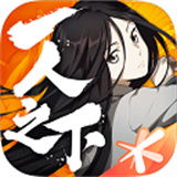 一人之下格斗