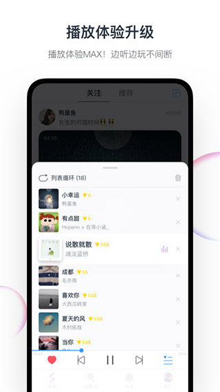 音街app官方最新版软件介绍