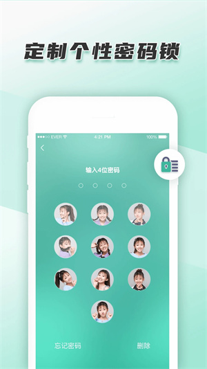 青柠手帐日记版