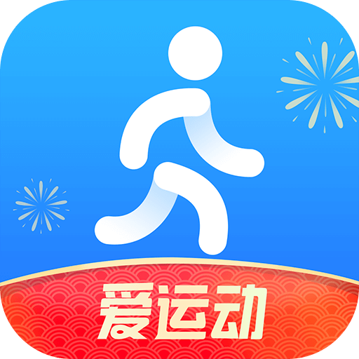 步多多健康运动
