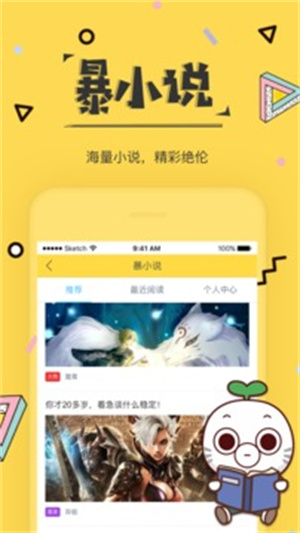 暴走漫画旧版
