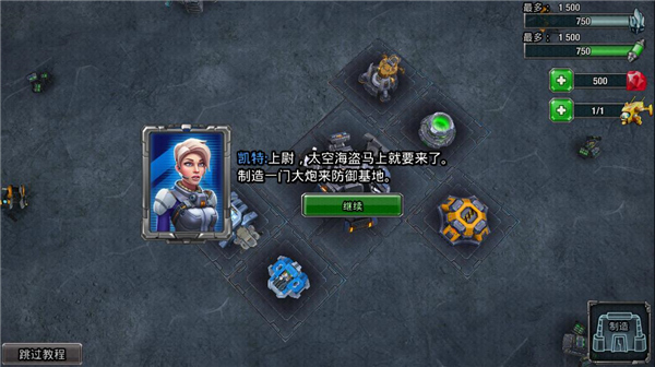银河掌控中文