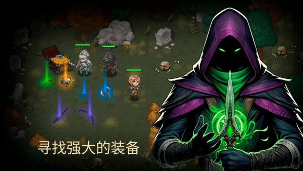 地牢2魔法王国