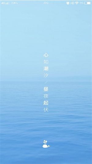 心潮app