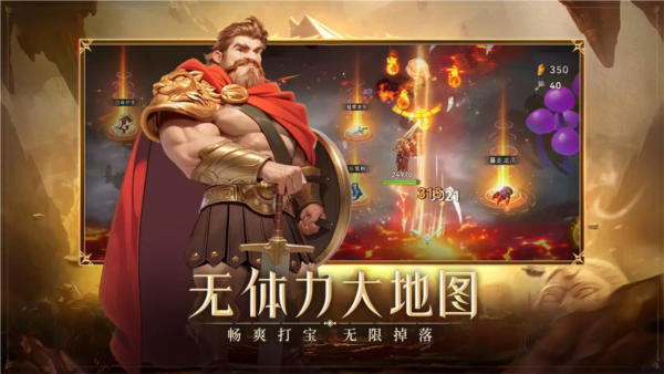 酋长你别跑