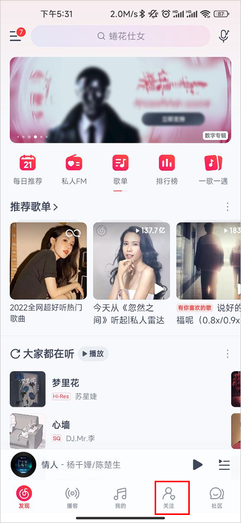 怎么K歌1