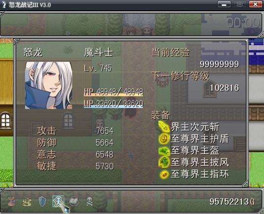 空战风云