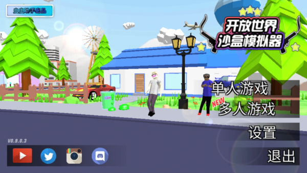 恶人兄弟战争