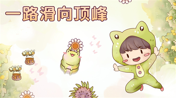 瑞亚节奏中文版