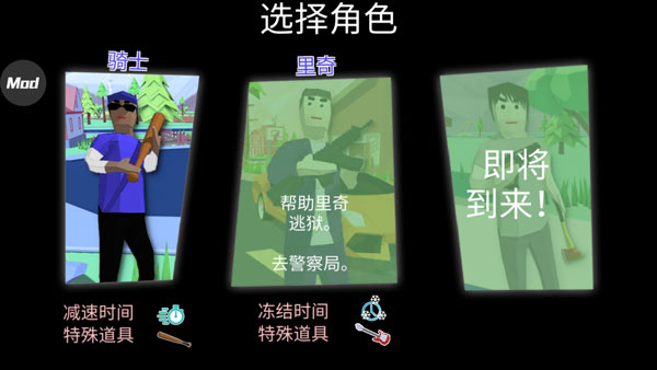 恶人兄弟战争