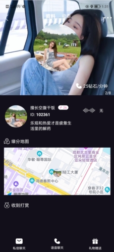 酷友交友