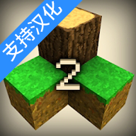 生存战争2汉化版最新版