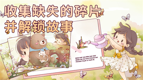 瑞亚节奏中文版