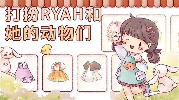 瑞亚节奏中文版