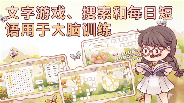 瑞亚节奏中文版