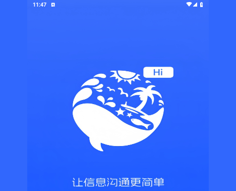 地球岛app图片1