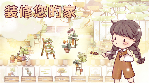瑞亚节奏中文版