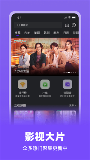 巨蟹视频免费追剧