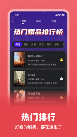 巨蟹视频免费追剧