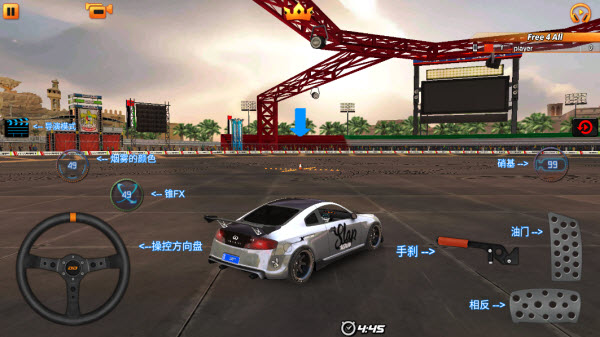 迪拜漂移2