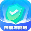 扫描万能通下载