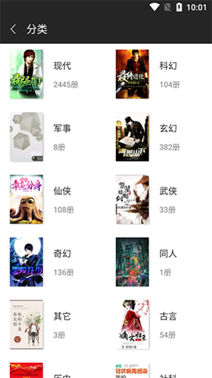 使用教程截图2