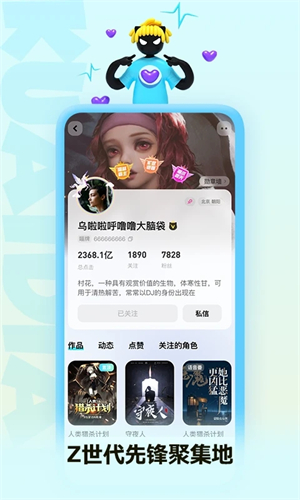 快点阅读免VIP免广告版