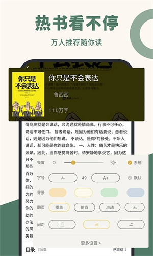 藏书阁无广告免费阅读