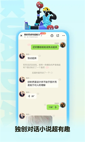 快点阅读免VIP免广告版