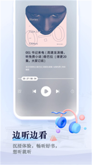 笔趣阁破解版