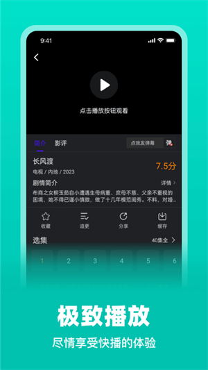 巨蟹视频免费追剧