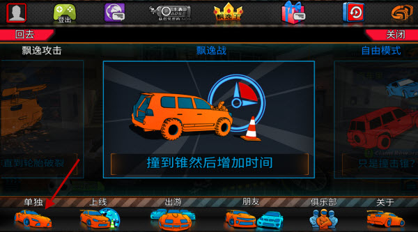 迪拜漂移2