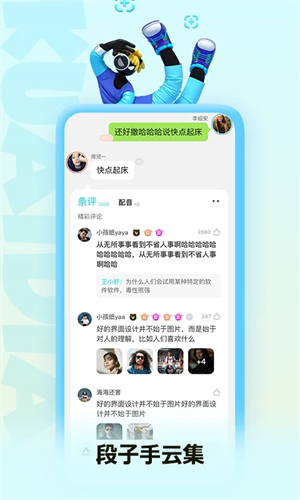 快点阅读免VIP免广告版