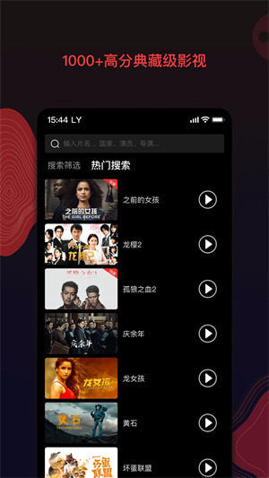 南瓜电影tv版