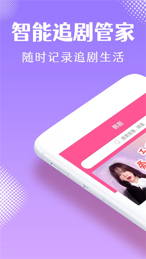 韩小圈tv官方版