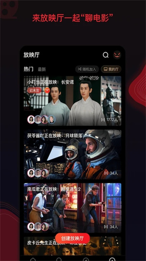 南瓜电影tv版