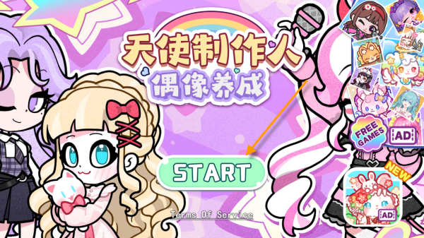 安洁拉世界美妆工坊