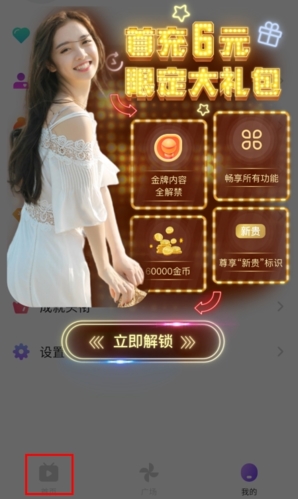 久爱软件图片9