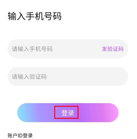 久爱软件图片6